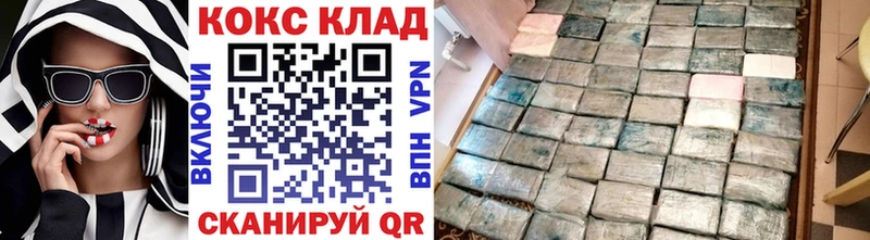 Купить наркотик Славянск-на-Кубани ГАШ Вейп ТГК Меф Канабис APVP