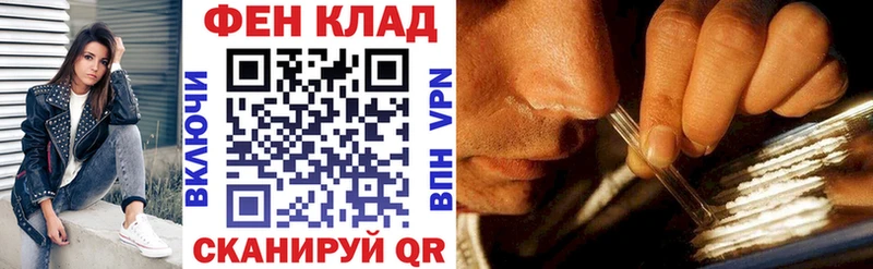 darknet как зайти  Славянск-на-Кубани  АМФ Premium 