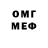 Метадон methadone Alexander Zamakhin