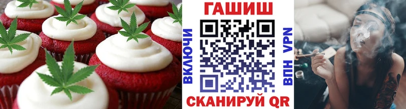 Cannafood конопля  Славянск-на-Кубани 