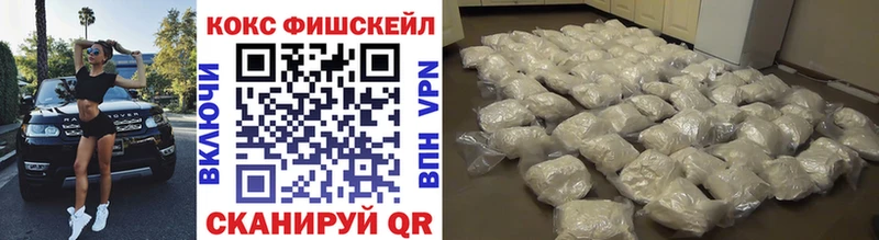 COCAIN Перу kraken ссылки Славянск-на-Кубани наркота