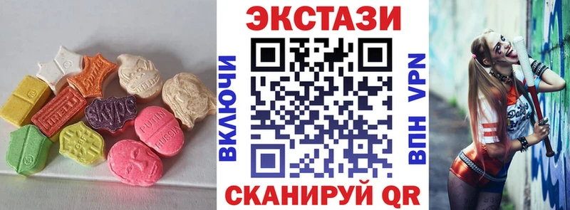Ecstasy DUBAI  Славянск-на-Кубани 