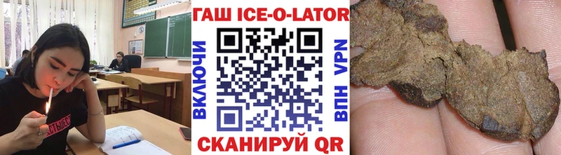 ГАШИШ Premium  Славянск-на-Кубани 