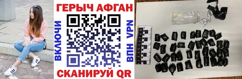 где продают   Славянск-на-Кубани  Героин герыч 
