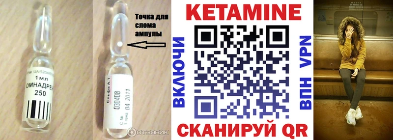 КЕТАМИН ketamine кракен зеркало Славянск-на-Кубани