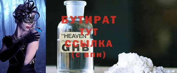mdpv Верхний Тагил