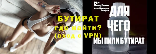 амф Верхнеуральск