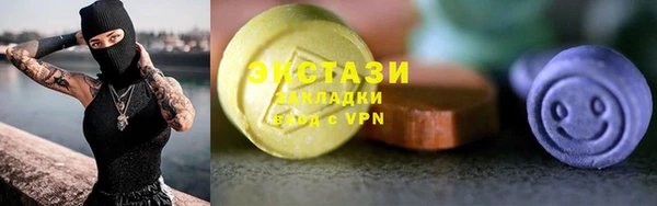 ECSTASY Верея