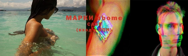 амф Верхнеуральск