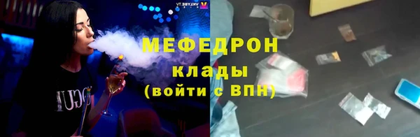 амф Верхнеуральск