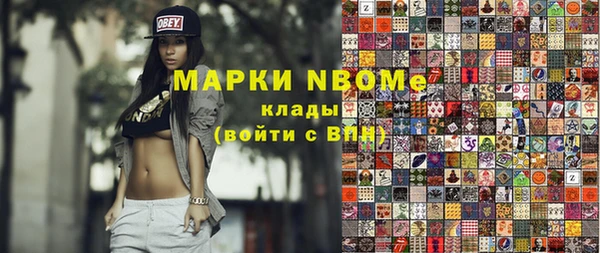 mdpv Верхний Тагил