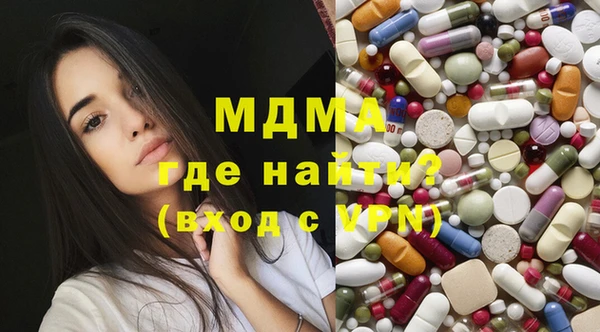 амф Верхнеуральск
