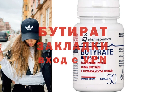 амф Верхнеуральск