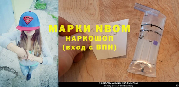 амф Верхнеуральск