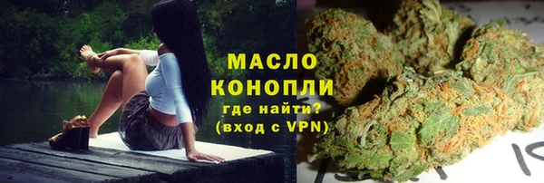гашик Протвино