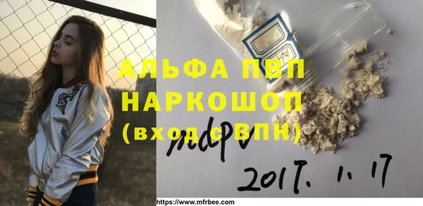 молекула духа Пролетарск