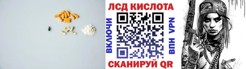 площадка клад  Славянск-на-Кубани  ЛСД экстази ecstasy 