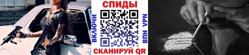 Метамфетамин витя  Славянск-на-Кубани 
