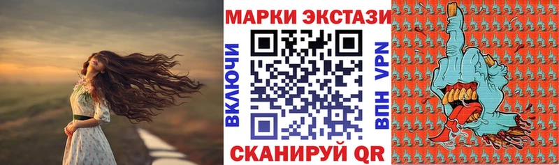 ОМГ ОМГ вход Славянск-на-Кубани Марки N-bome 1,5мг
