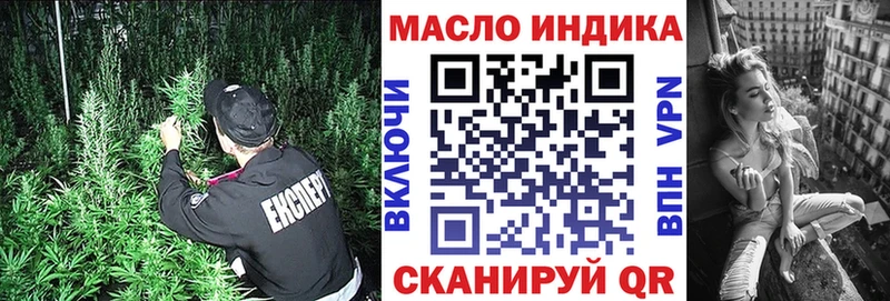 Дистиллят ТГК гашишное масло Славянск-на-Кубани