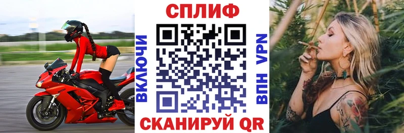 МАРИХУАНА план  площадка как зайти  Славянск-на-Кубани 